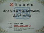 DSC00518.JPG
