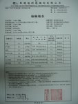 DSC00521.JPG