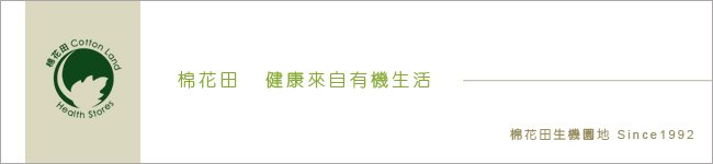 描述: http://buy.yahoo.com.tw/res/gdsale/st_pic/4511/st-4511140-7.jpg?u=20130723150437