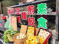 四海一家煎餃_01.jpg
