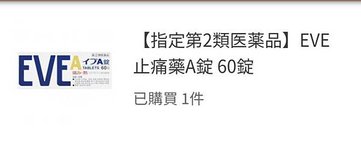 從日本到菲律賓，DOKODEMO購物心得與海淘實戰技巧