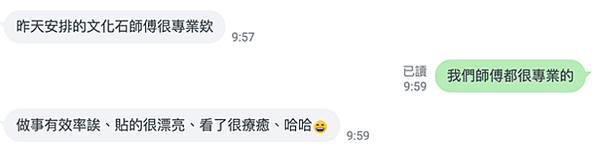 【案例】營造品味彰顯大器之後製清水模電視牆 變身質感舒適宅