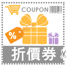 coupon_default.png