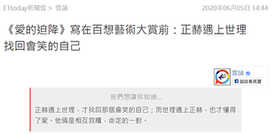 註解 2020-07-01 023702.png