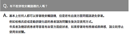 螢幕快照 2018-05-24 上午12.26.46.png