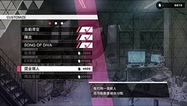 【PC】《銀白鋼鐵X THE OUT OF GUNVOLT》
