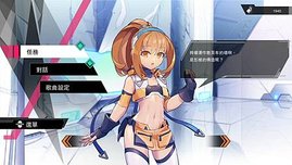 【PS4】《銀白鋼鐵X 2》遊戲心得