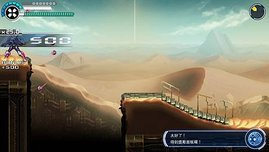 【PS4】《銀白鋼鐵X 2》遊戲心得