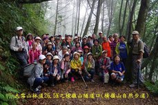 B04-IMGP2149-大雪山林道26.5K之橫嶺山隧道口(橫嶺山自然步道).jpg
