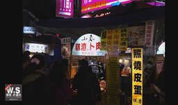 宜蘭羅東夜市,小春糕渣,卜肉