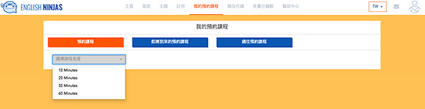 螢幕快照 2020-01-09 下午1.39.36