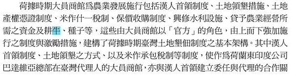 黃牛/水牛皮厚、汗腺極不發達，熱時需要浸水散熱，所以得名水牛