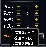 線上遊戲排行榜2011英雄遠征