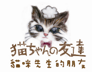 下一張(熱鍵:c)