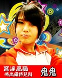 鬼鬼大頭.jpg