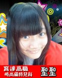 聖聖大頭.jpg