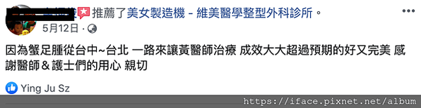 【除疤】無法切除之蟹足腫｜巨大蟹足腫治療｜治療蟹足腫│疤痕疙