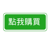 新增專案 (4).png