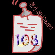 108.gif