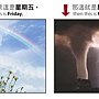 週一與週五-2.jpg