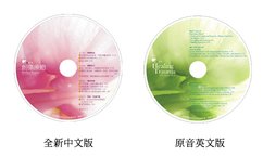 創傷療癒-cd.jpg