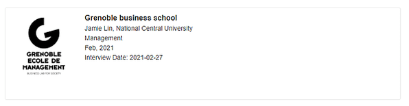 【留學榜單】錄取法國格勒諾布爾管理學院同學的訪談 &amp; 學校簡