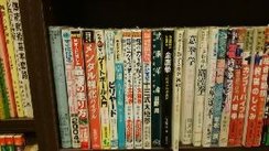 [武術書店] 鴻儒堂 (最愛搬來搬去的日文書店)