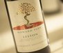 Howard park leston cabernet sauvignon 2006.jpg