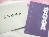 2010.11.12 062.jpg
