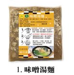 料理包-02