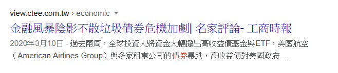 註解 2020-04-21 221517.png