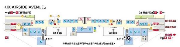 點選圖片連結機場官網平面圖