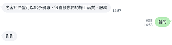 【案例】營造品味彰顯大器之後製清水模電視牆 變身質感舒適宅