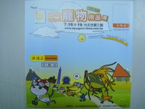 DSC05884.JPG