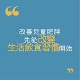 小時候胖圖文-09.jpg