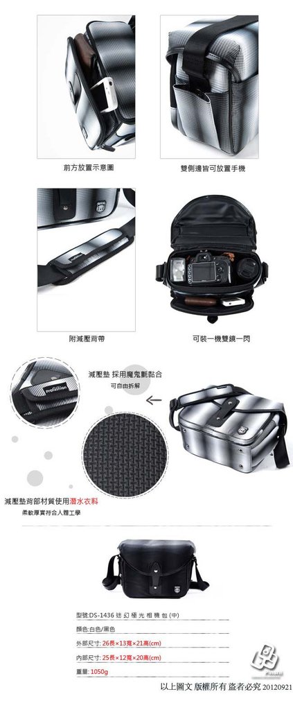 描述: http://buy.yahoo.com.tw/res/gdsale/st_pic/3817/st-3817449-4.jpg?u=20120926115158