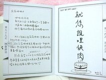 2010.11.12 063.jpg