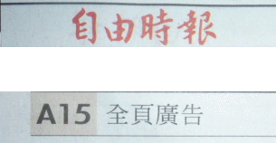 刊頭.gif