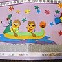 暑假作業(四下)