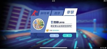 開箱|JMate拳擊運動智慧手環!在家就能運動!拳擊擂台隨時