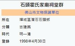 客家的來源目前至少有六種學派，包括羅香林、陳運棟、陳支平、林