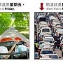 週一與週五-3.jpg