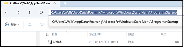 Win_UI_系統_Windows Update_啟動捷徑