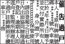 汽車.jpg