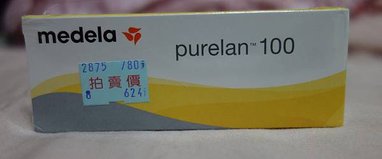 美樂羊脂膏