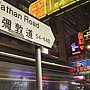 香港旅遊景點(金鑽.jpg
