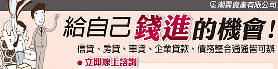 潮霖