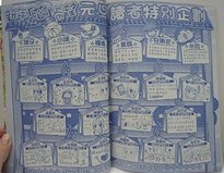 元旦特企-1.JPG