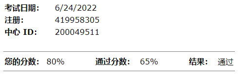 【Java】2022 OCA 1z0-808 考試心得