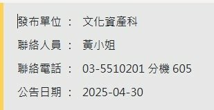 新竹八卦窯於民國 50 年代因應當時新竹建築業起飛，新竹香山